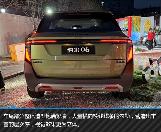 小身材也能有大天地 东风纳米06实拍图解-第4张图片-芙蓉之城