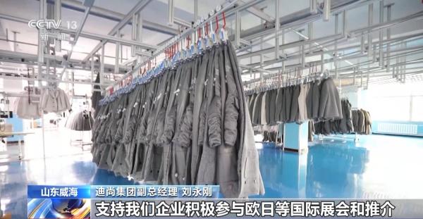 帮外贸企业“找销路”、注入“金融活力” 各地在行动-第4张图片-芙蓉之城