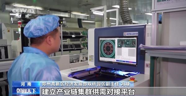 帮外贸企业“找销路”、注入“金融活力” 各地在行动-第8张图片-芙蓉之城