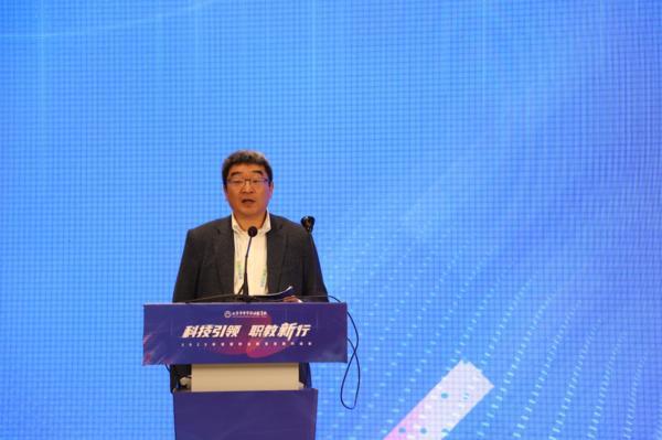 学大教育金鑫出席首都职教发展对话会，共话职教体系建设新使命-第4张图片-芙蓉之城