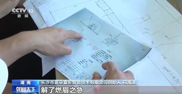 帮外贸企业“找销路”、注入“金融活力” 各地在行动-第13张图片-芙蓉之城