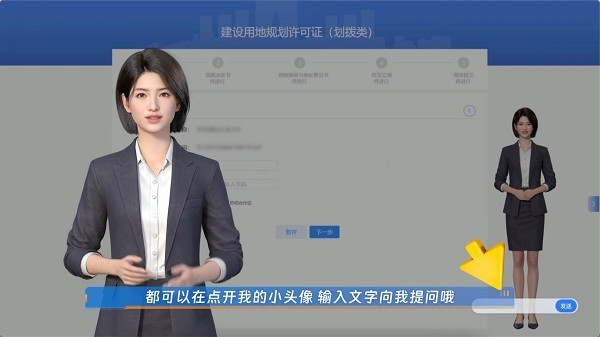 AI数字人“入职”政务大厅，魔珐科技携手园区打开智能政务新可能-第9张图片-芙蓉之城