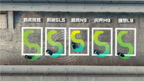 腾势N9的转弯半径比海鸥还小？画个8字一试便知-第3张图片-芙蓉之城