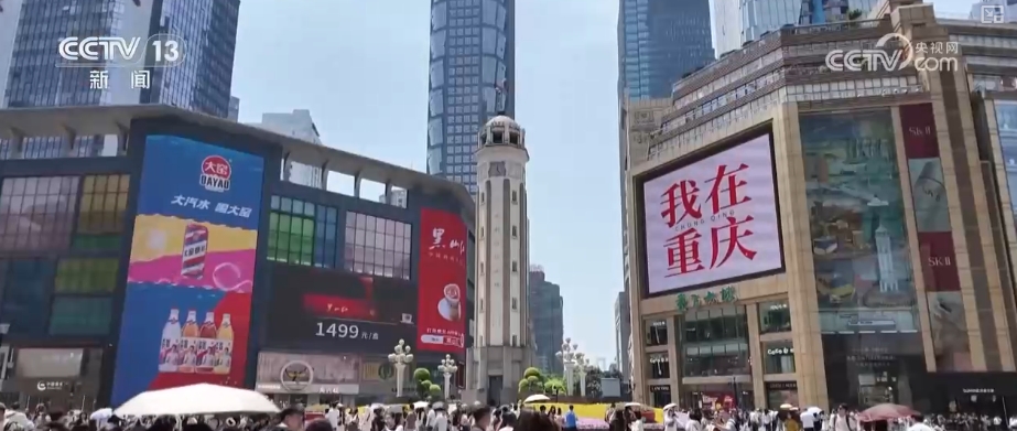 活跃、旺盛；244.86%、128.04%……多组“关键词+数字”透视“五一”假期消费-第3张图片-芙蓉之城