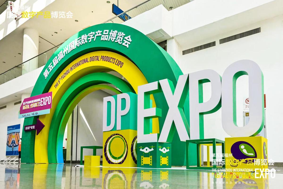 第五届数博会盛大启幕！黑科技亮相引爆全场-第1张图片-芙蓉之城