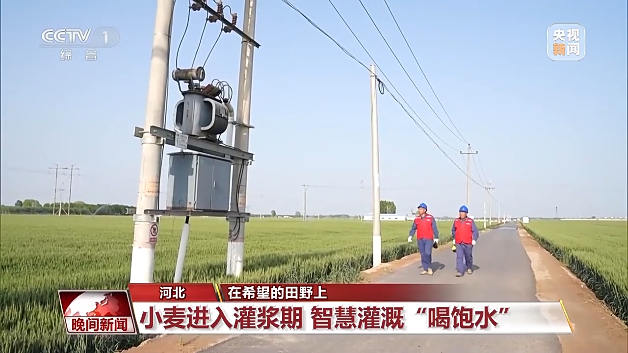 全国春播迎高峰 智能化装备助各地粮食生产-第3张图片-芙蓉之城