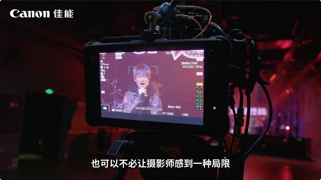 佳能电影机专业直播解决方案：用专业系统赋能创作自由-第15张图片-芙蓉之城