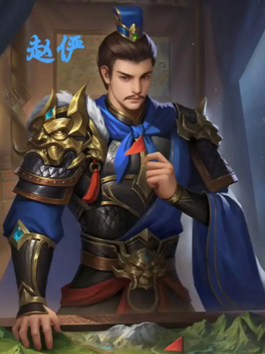 曹魏隐将：赵俨的军事统筹艺术与战略远见-第1张图片-芙蓉之城