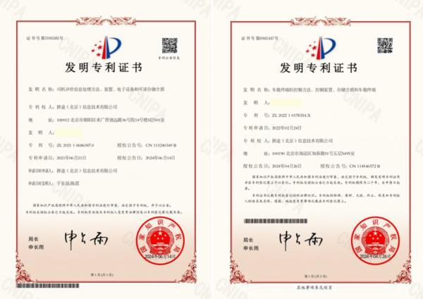 科技赋能完善平台生态治理 每季度至少一次算法机制机理审核 嘀嗒出行发布上市后首份ESG报告-第4张图片-芙蓉之城