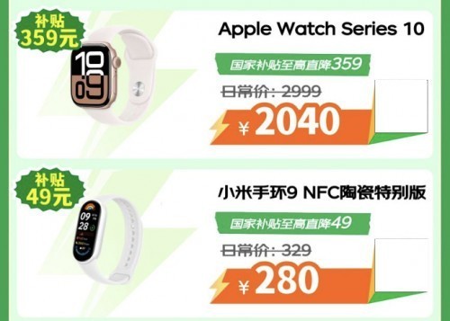 机械革命蛟龙16Pro享国补立减2000元 来京东心动购物季换新3C数码好物-第5张图片-芙蓉之城