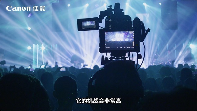 佳能电影机专业直播解决方案：用专业系统赋能创作自由-第1张图片-芙蓉之城