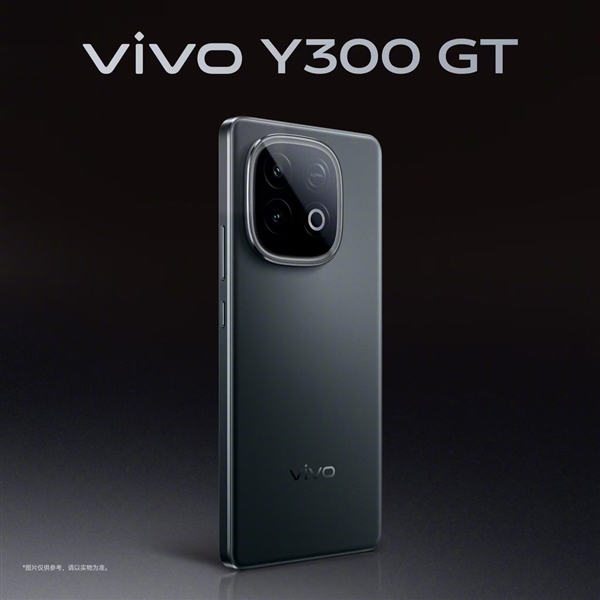 7620mAh续航灭霸！vivo Y300 GT双配色外观公布-第2张图片-芙蓉之城