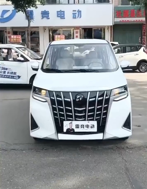 看懵了！老头乐的魔爪已经伸到埃尔法 网友：应该叫爱儿发-第1张图片-芙蓉之城