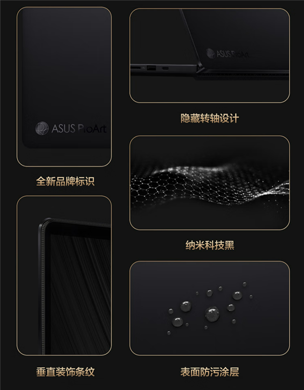 华硕ProArt创16 2025创作本开卖：AMD HX370＋RTX 5070到手15999元-第5张图片-芙蓉之城