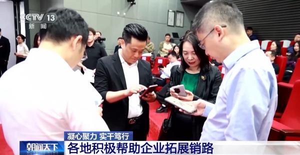 帮外贸企业“找销路”、注入“金融活力” 各地在行动-第1张图片-芙蓉之城
