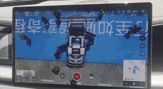 比亚迪联手大疆！奶爸车17万开卖 车顶还带“停机坪”-第6张图片-芙蓉之城
