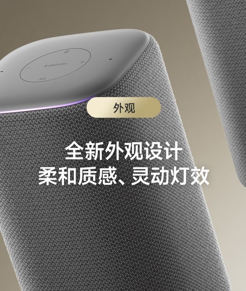 母亲节送新一代小米智能音箱：用科技传递温暖母爱-第1张图片-芙蓉之城