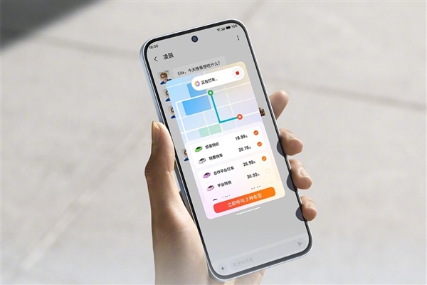 丝滑流畅！Flyme AIOS 2发布：魅族Note 16首发-第1张图片-芙蓉之城