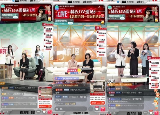 林氏木业家具怎么样？京东618“真的！降”引爆消费热潮-第3张图片-芙蓉之城