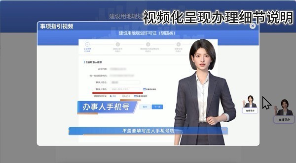 AI数字人“入职”政务大厅，魔珐科技携手园区打开智能政务新可能-第8张图片-芙蓉之城