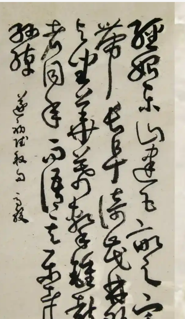 张协书法作品：魏晋风骨的墨韵传承-第1张图片-芙蓉之城