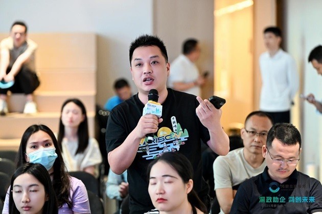 深化政企协同,把握生态红利,2025鸿蒙生态产业扶持政策宣贯会在深成功举办！-第10张图片-芙蓉之城