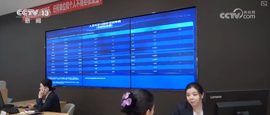 金融服务“保量、提质、稳价、优结构” 助力小微企业稳定预期、激发活力-第1张图片-芙蓉之城