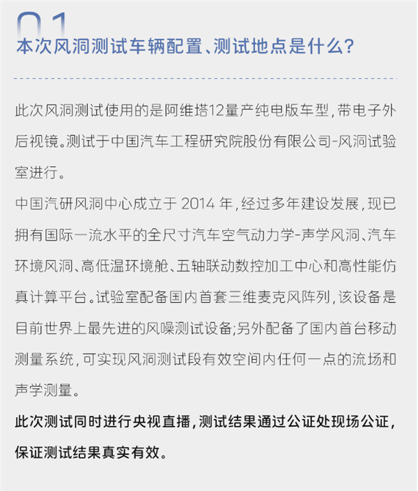 阿维塔起诉自媒体并索赔1000万！长安汽车：针对侵权线索最高奖100万-第3张图片-芙蓉之城