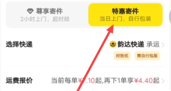 闲鱼高阶玩法颠覆认知：我在闲鱼年省3万就靠这几招-第1张图片-芙蓉之城