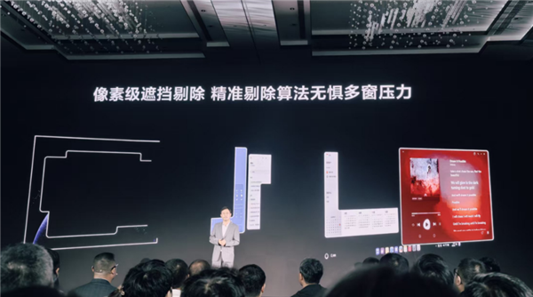 华为鸿蒙PC搭载方舟图像引擎：像素级遮挡剔除 多窗无压力-第3张图片-芙蓉之城