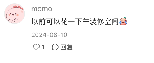 就因为一张截图 网友们都想自建网站了-第14张图片-芙蓉之城