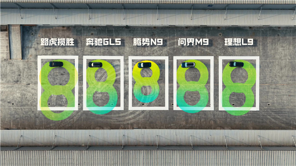腾势N9的转弯半径比海鸥还小？画个8字一试便知-第4张图片-芙蓉之城
