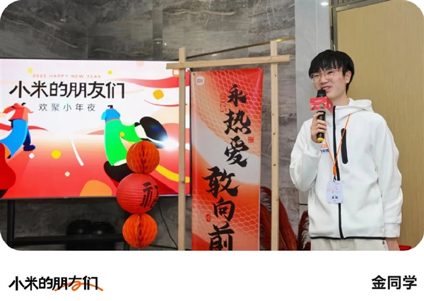 初代“小孩哥”向雷军做汇报：点亮小米1S手机 真挚告白小米-第7张图片-芙蓉之城