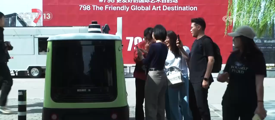 “五一”假期各地消费市场繁荣活跃 多业态“混搭”激发消费新活力-第6张图片-芙蓉之城