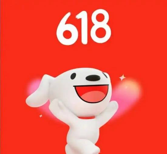 京东“618”大促5月31日启动-第1张图片-芙蓉之城