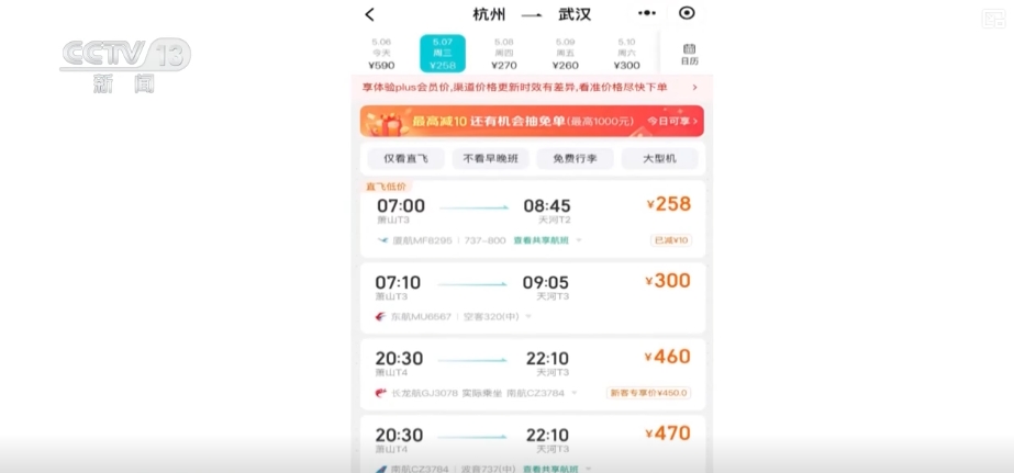 出行热度不减，享受假日同款精彩！错峰游持续火热激活消费热引擎-第1张图片-芙蓉之城