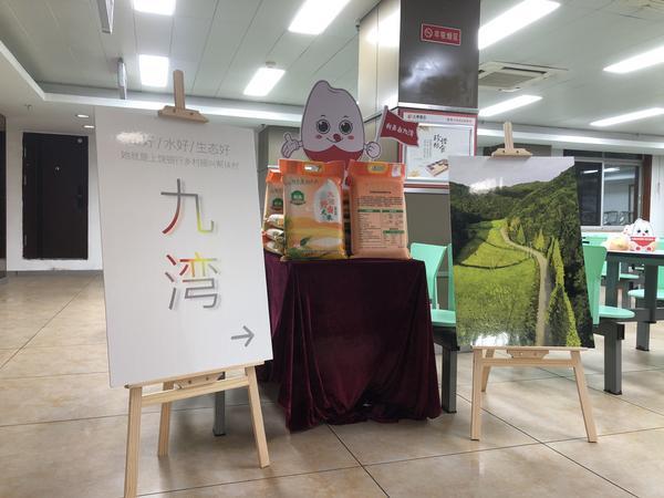 上饶银行“造血式”帮扶，蹚出乡村振兴新路-第3张图片-芙蓉之城