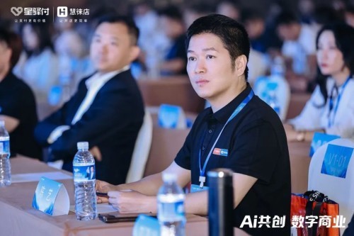 乘势AI浪潮，国通星驿发布AI创新产品矩阵，汇聚生态力量共创数字商业-第1张图片-芙蓉之城