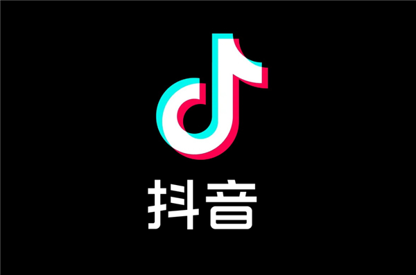 抖音直播重拳整治诱导消费-第1张图片-芙蓉之城
