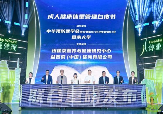 “我要腰”变“我耀腰” 5·11全民晒腰节变身万人健康大秀场-第6张图片-芙蓉之城