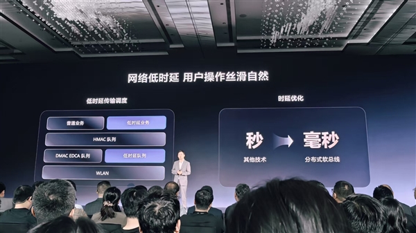 华为鸿蒙电脑发布！操作系统界面首次亮相 自带底部Dock栏 比Windows更快、更漂亮-第18张图片-芙蓉之城