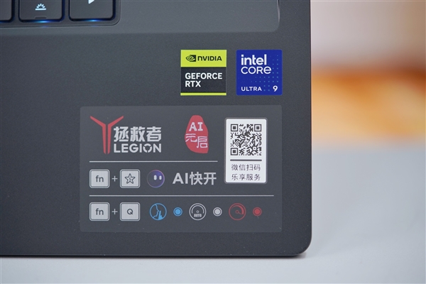 首次引入RGB 光效拉满！联想拯救者Y9000P 2025至尊版图赏-第21张图片-芙蓉之城