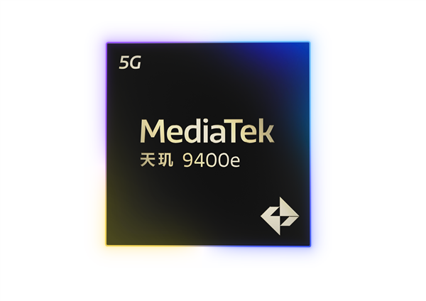 联发科天玑9400e正式发布：升级蓝牙6.0！视距内互连5公里-第1张图片-芙蓉之城