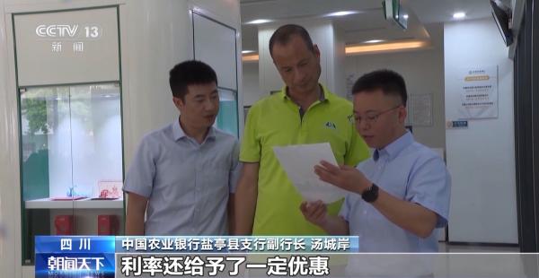 帮外贸企业“找销路”、注入“金融活力” 各地在行动-第10张图片-芙蓉之城