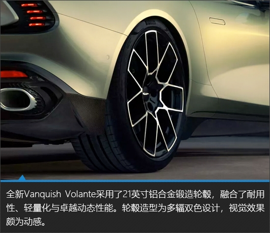 更迷人 阿斯顿马丁Vanquish敞篷版新车图解-第5张图片-芙蓉之城
