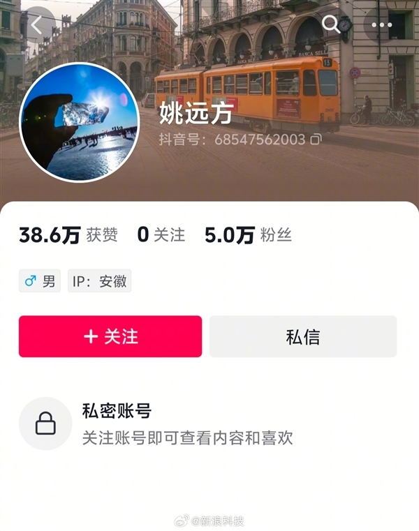 奇瑞高管称吉利新车是烂车：当事人已被停止一切工作-第3张图片-芙蓉之城