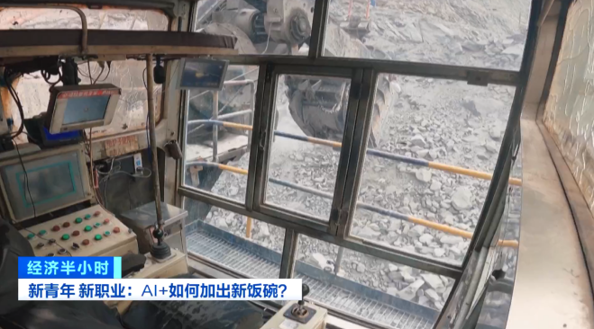 人才需求达百万级！人工智能如何催生职业新赛道-第1张图片-芙蓉之城