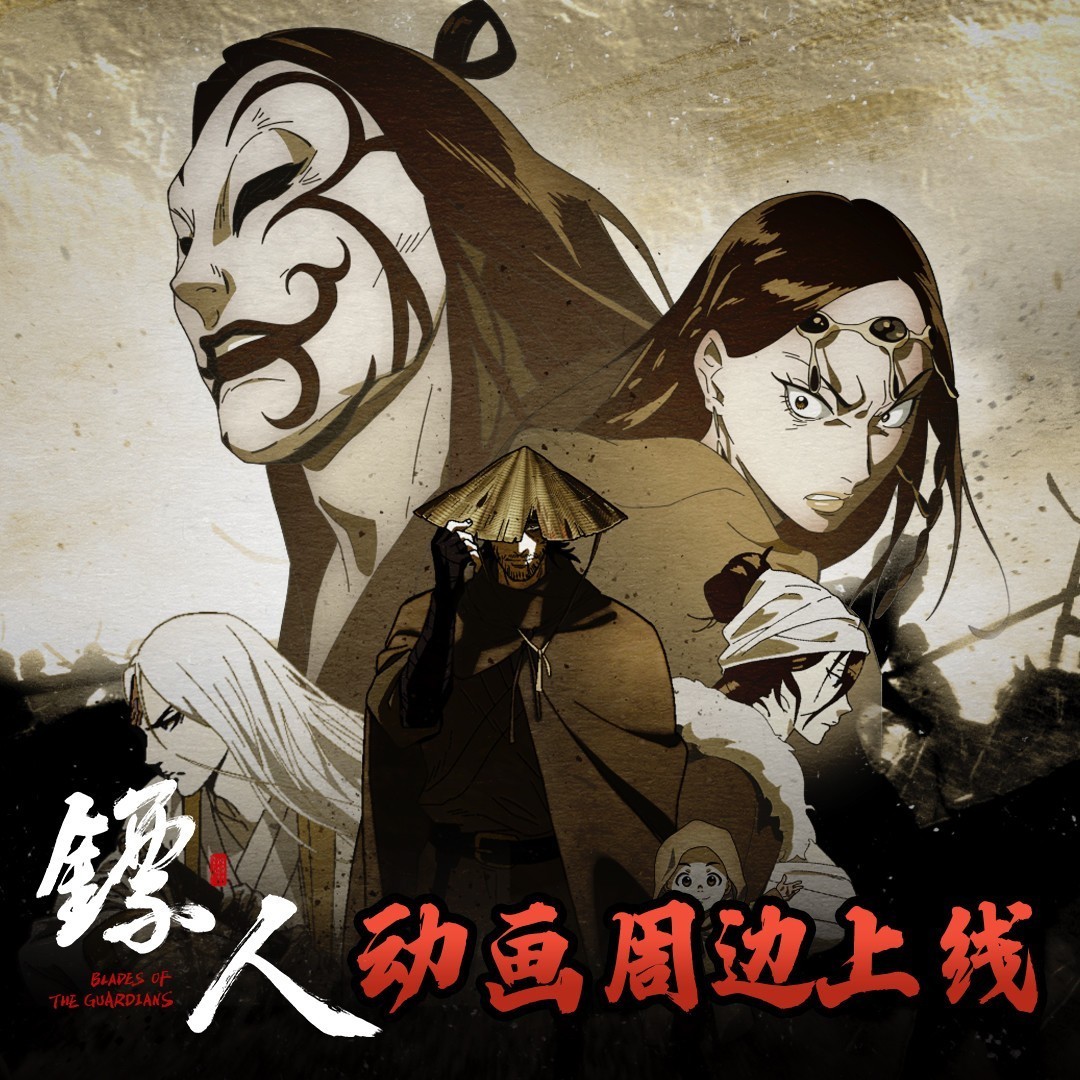 2025 CDEC高峰论坛即将启幕：聚新质动能，引全球共振-第2张图片-芙蓉之城
