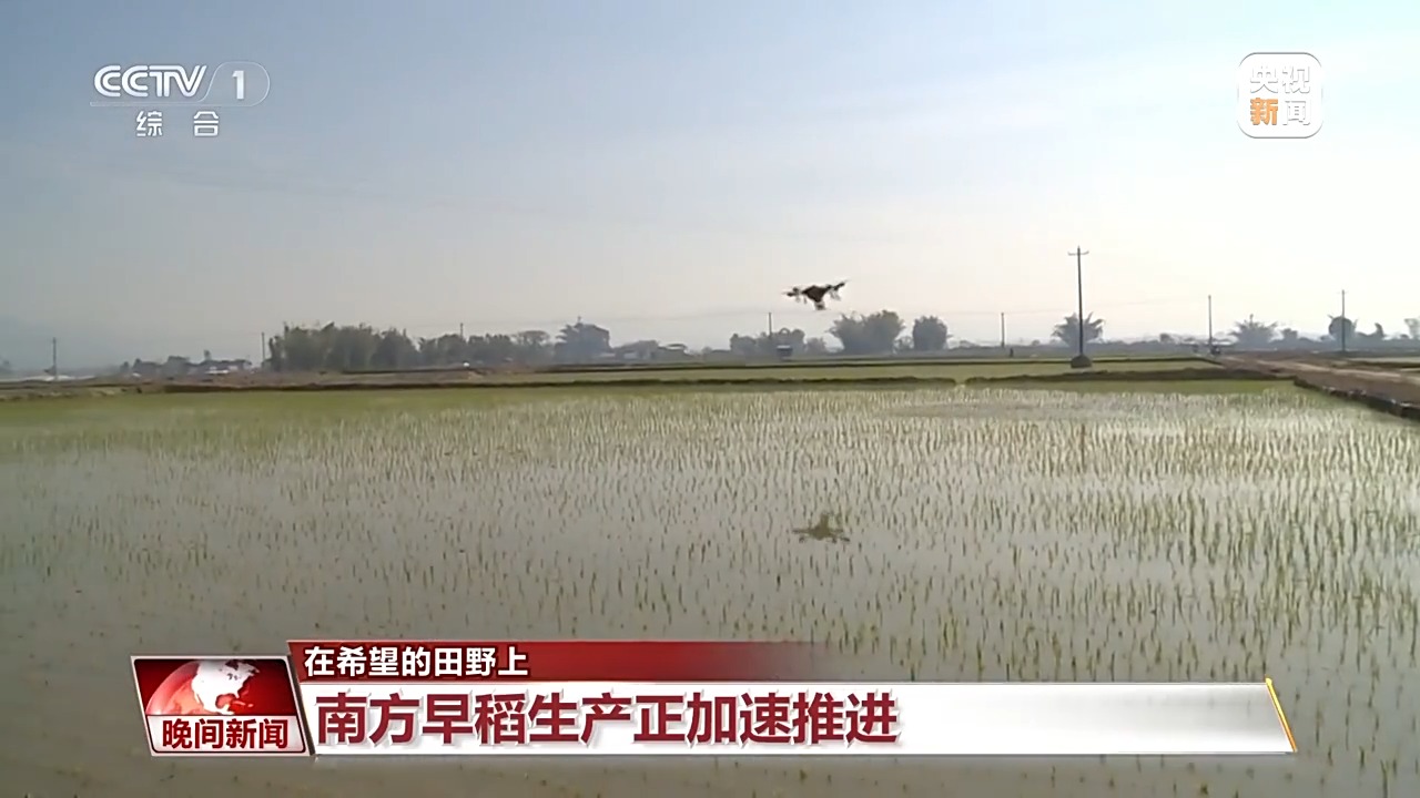 全国春播迎高峰 智能化装备助各地粮食生产-第5张图片-芙蓉之城