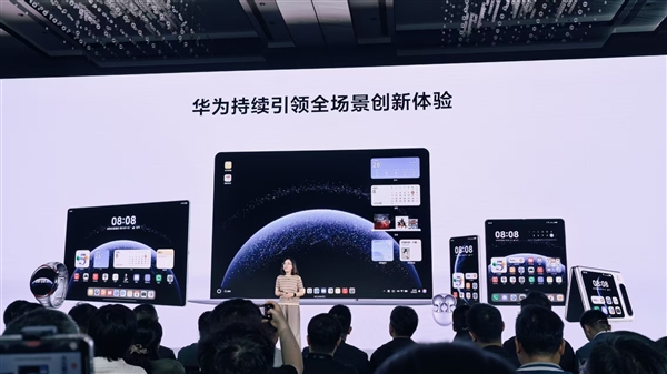 史上最快！华为鸿蒙电脑支持160MB/s一对一互传：可1对4并发传输-第1张图片-芙蓉之城